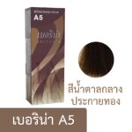 thumbnail-2342
